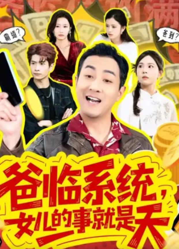 新世纪福音战士